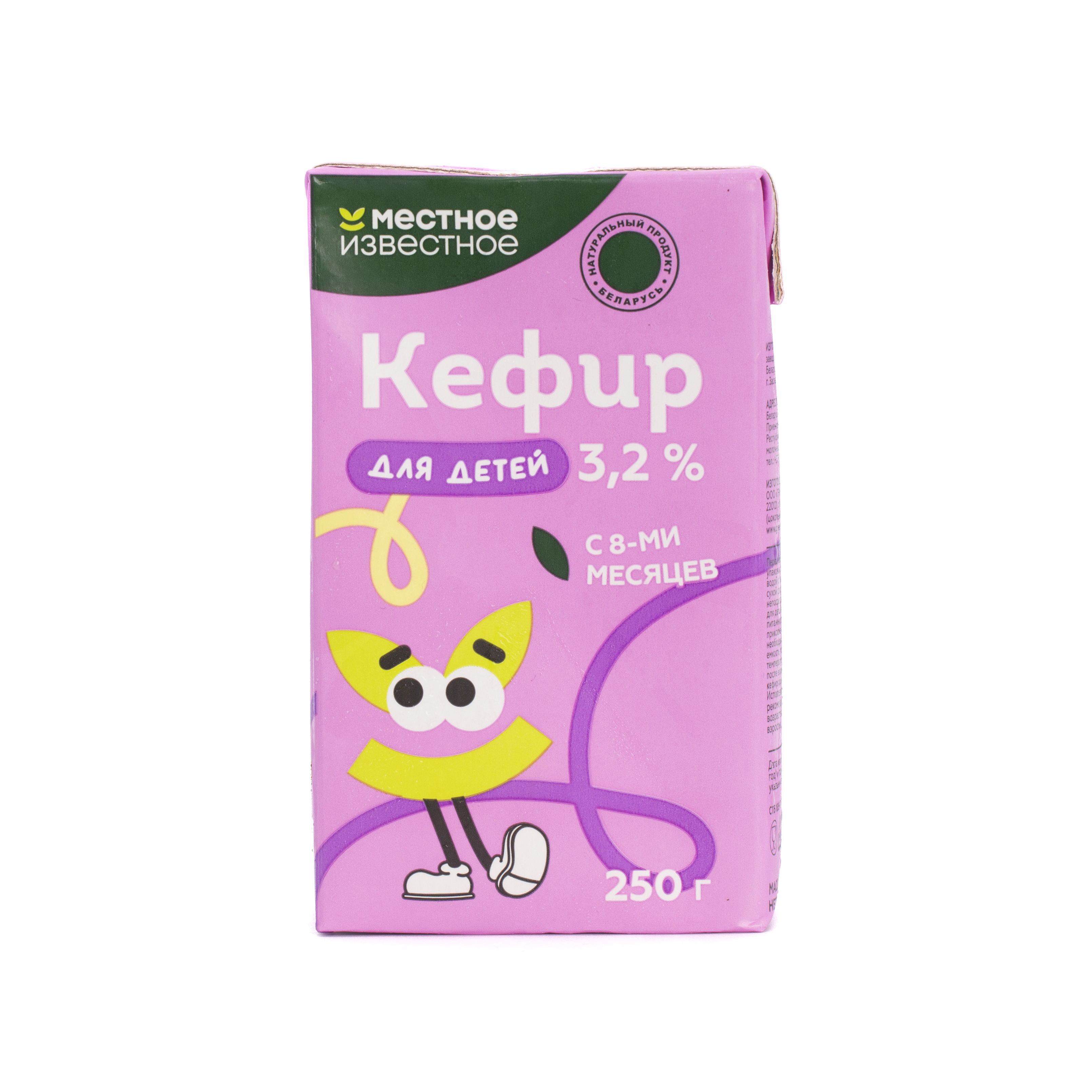 Кефир детский 3.2%