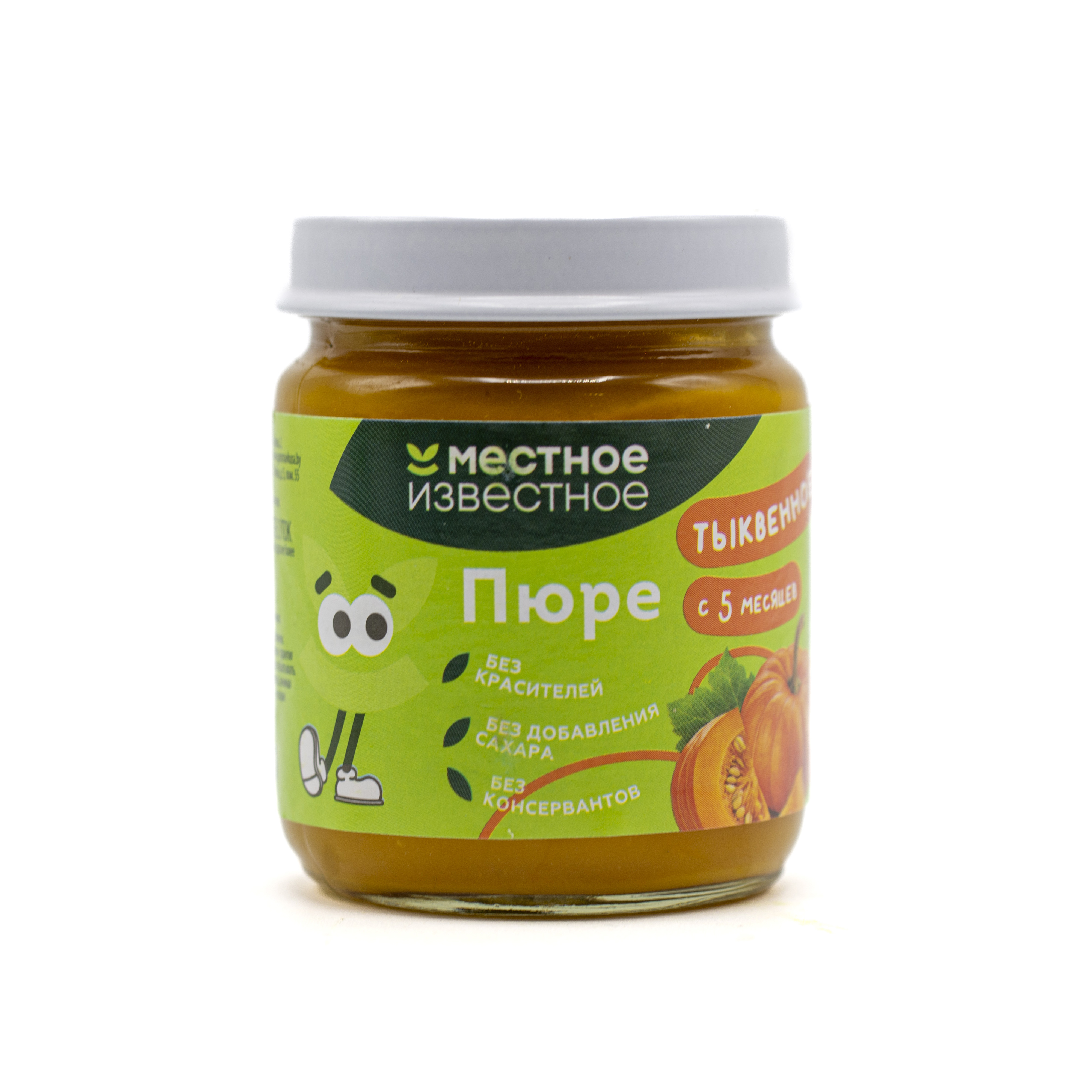 Пюре тыквенное