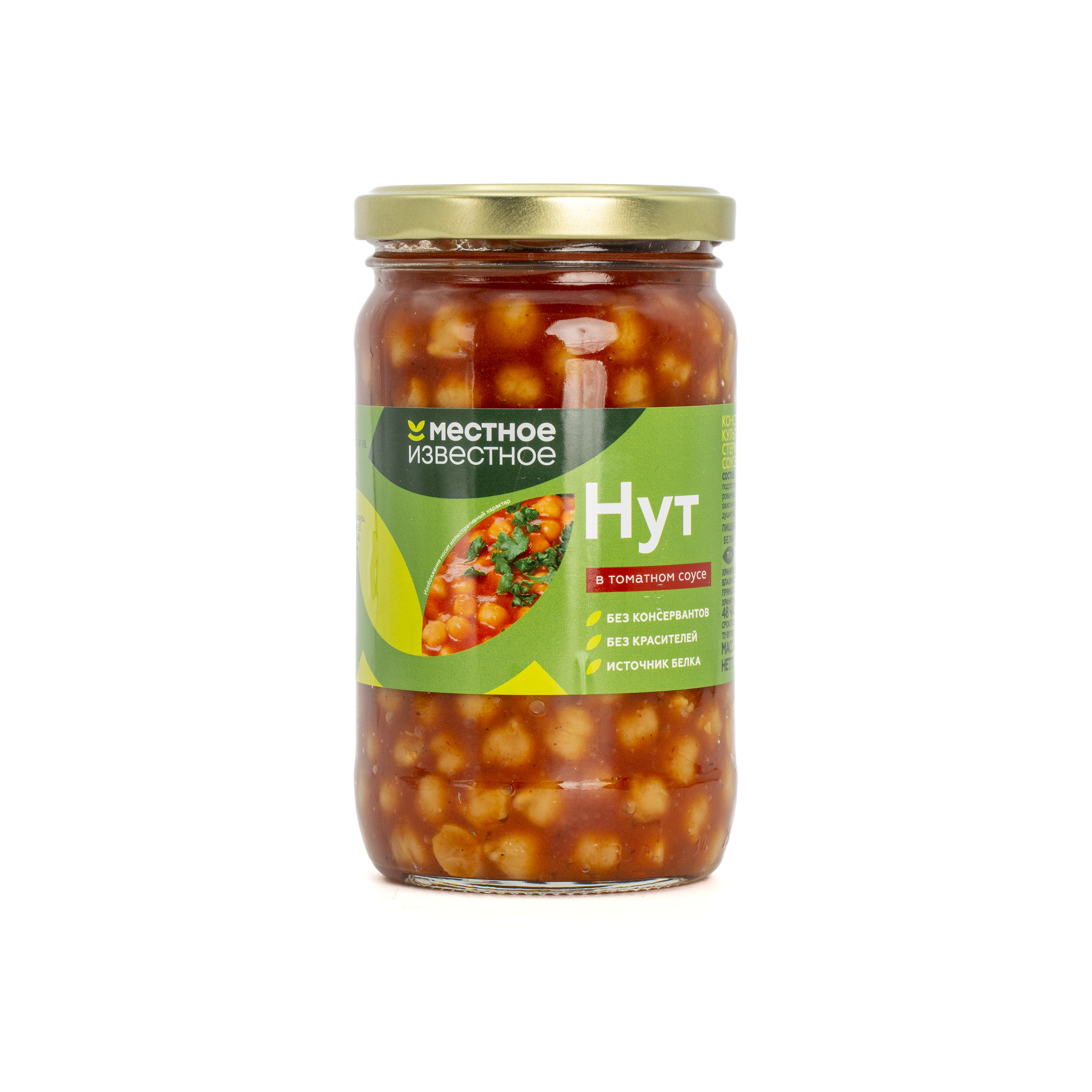 Нут консервированный в томатном соусе