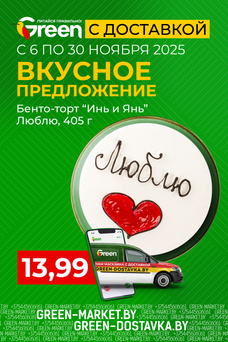 «Порно мұғалім» фильмі 2009