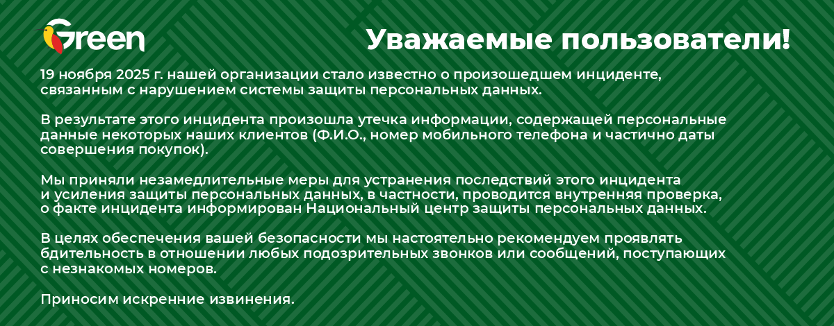 main slider image caption