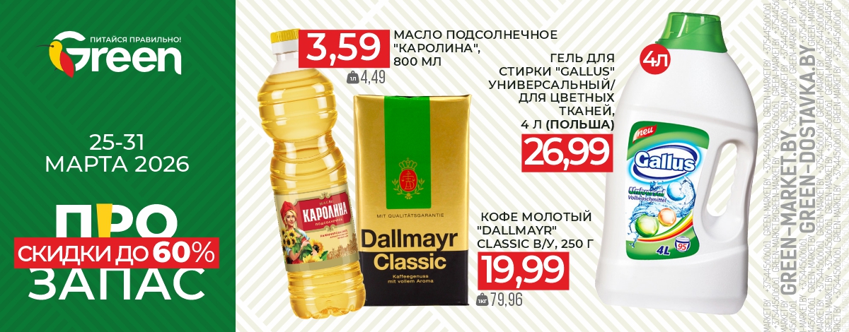 main slider image caption