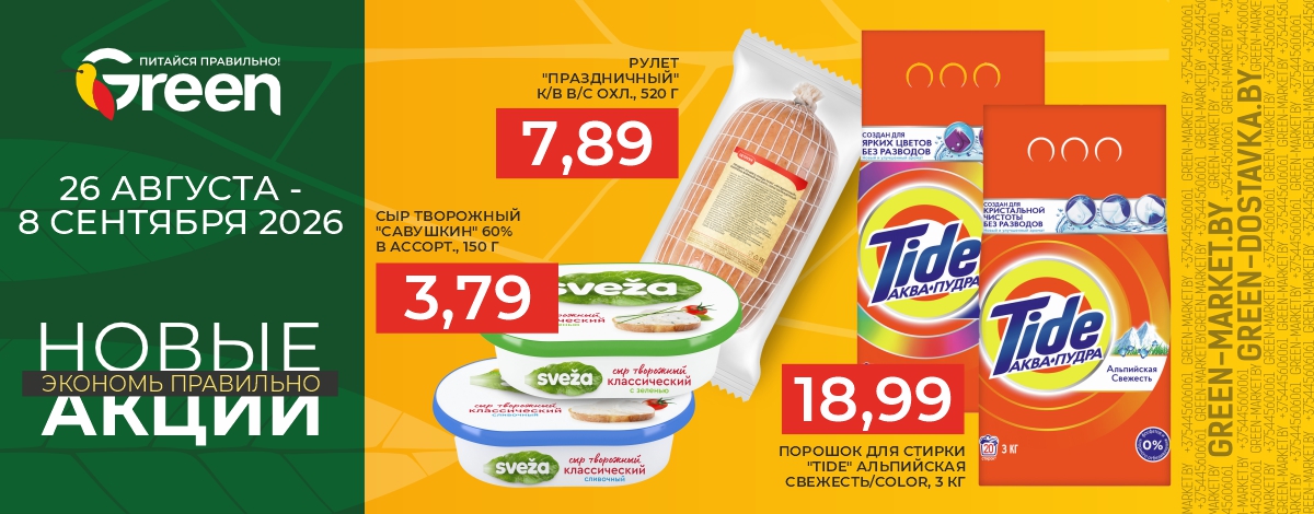 main slider image caption