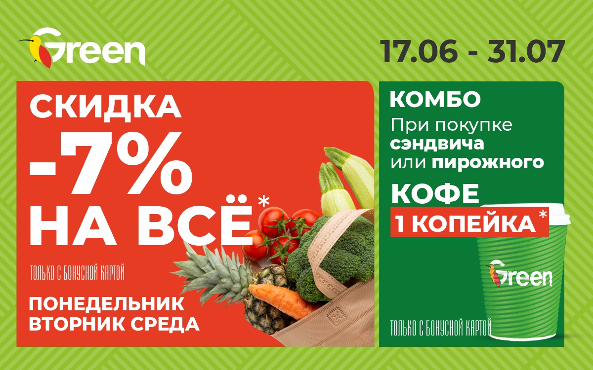 Секреты использования промокодов для выгодных покупок без лишних затрат Промокод Без Переплаты: Как Сэкономить на Покупках?