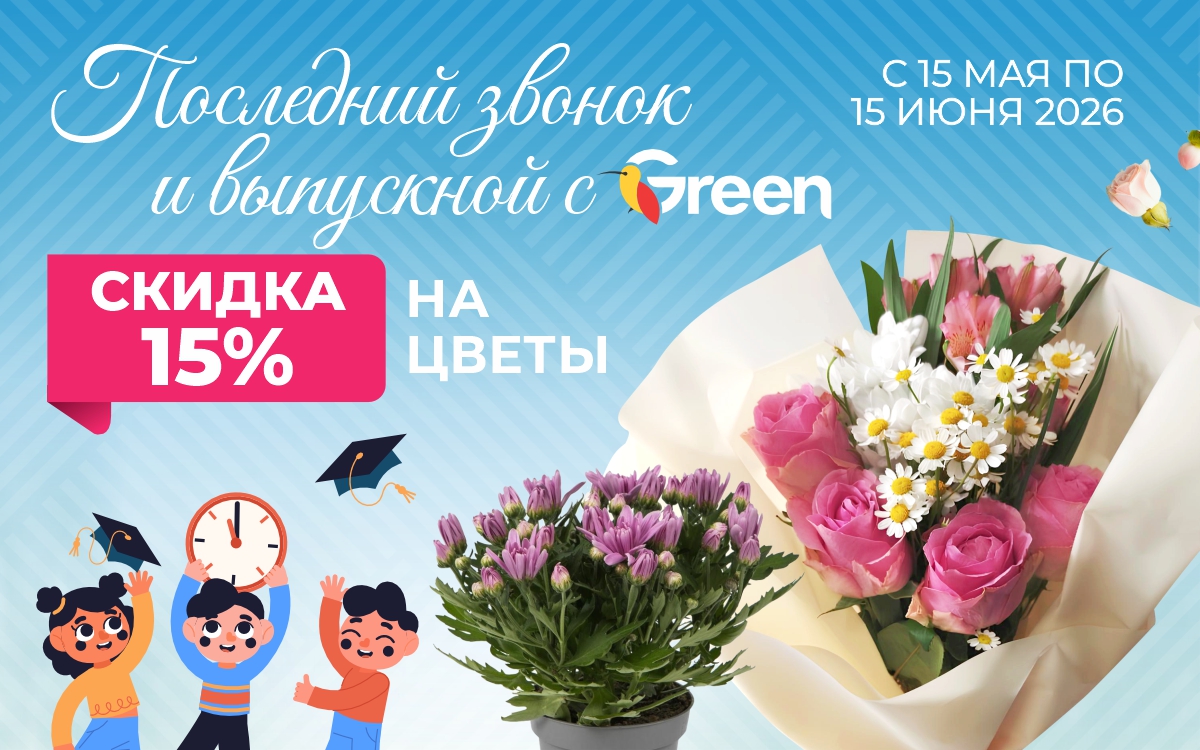 🍃Цветочное вдохновение на целый месяц!