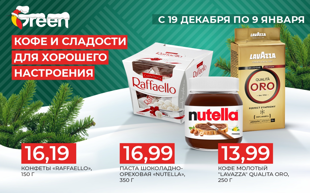 Кофе и сладости для хорошего настроения ☕