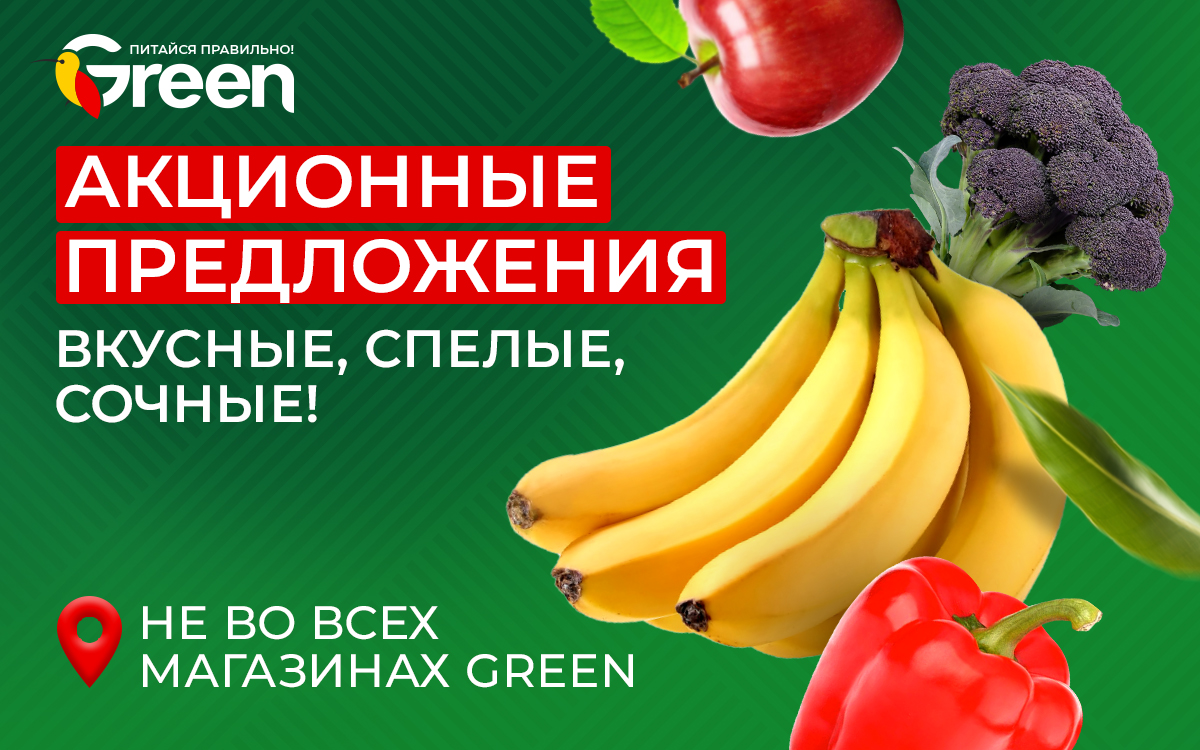 ВКУСНЫЕ, СПЕЛЫЕ, СОЧНЫЕ!