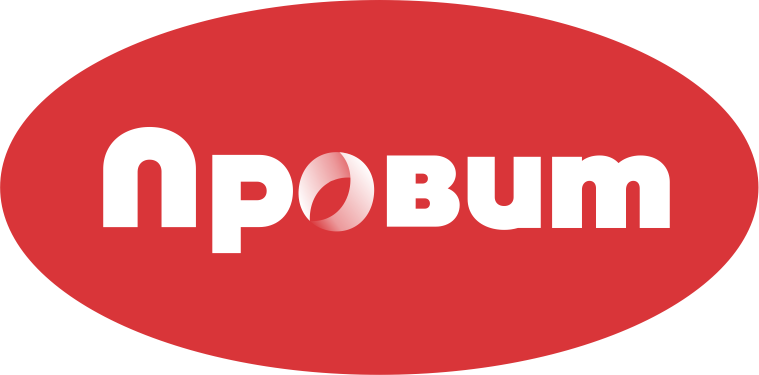 Провит
