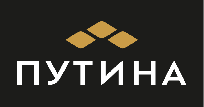 Путина