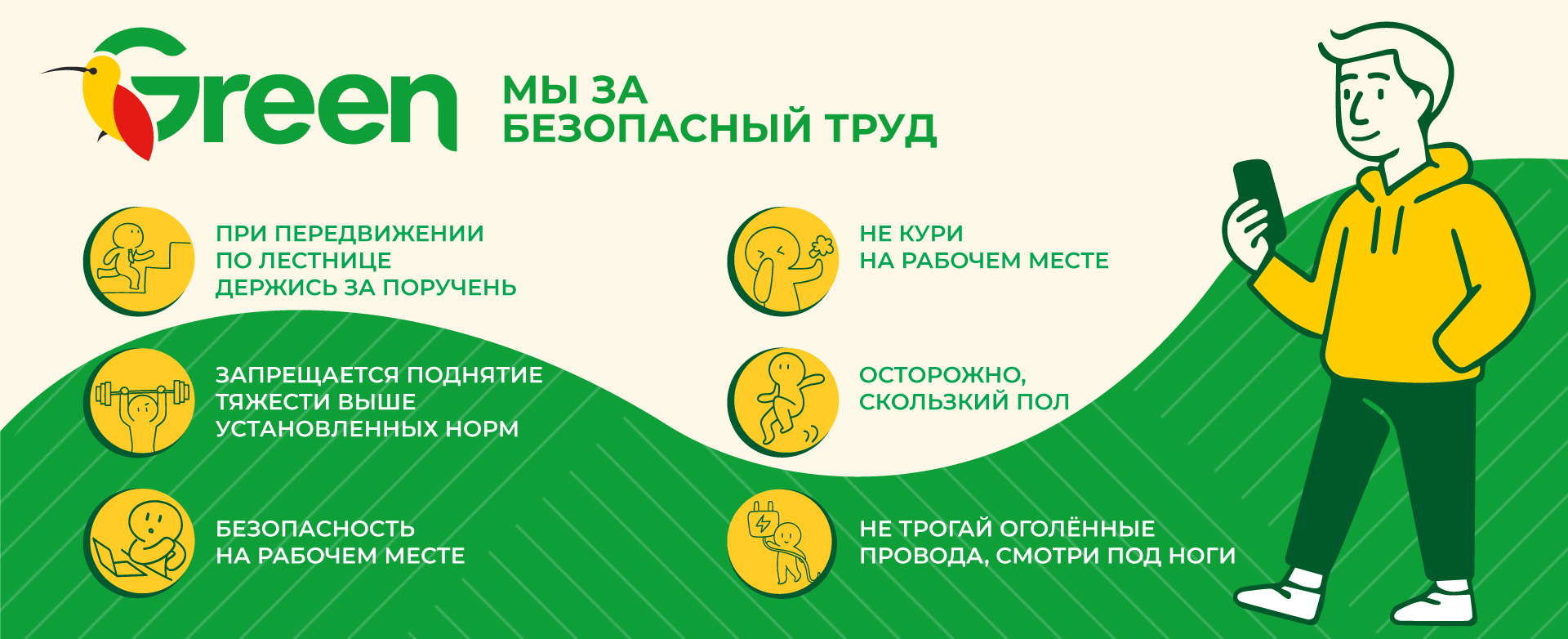 main slider image caption