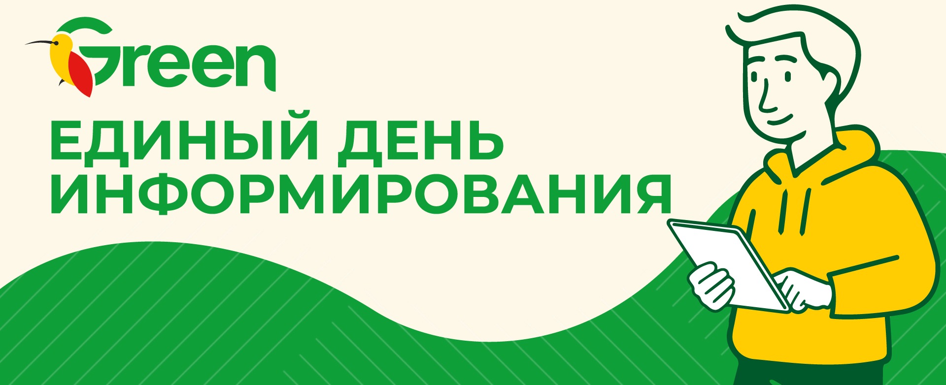 main slider image caption