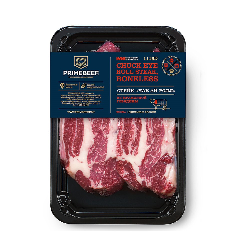 Prime Steak