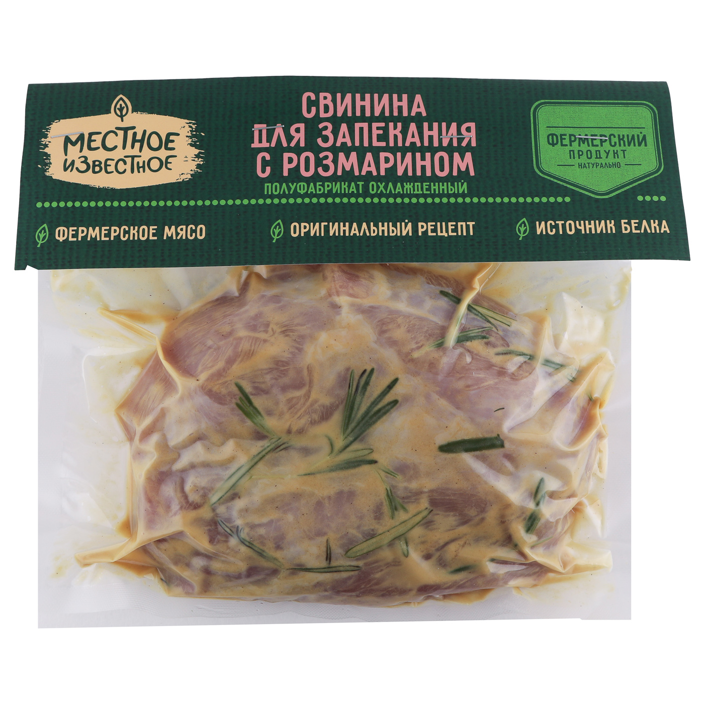 Кулинарная продукция