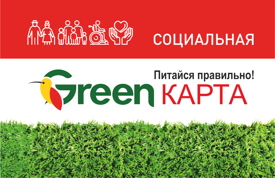 Green карта магазин