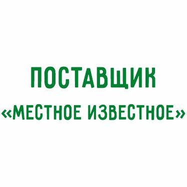  Унитарное предприятие «Белмяспроминвест»