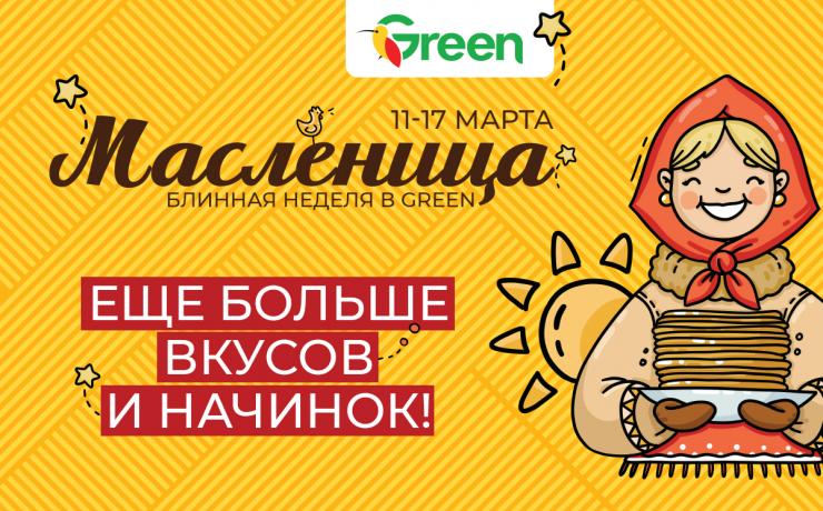 Новости