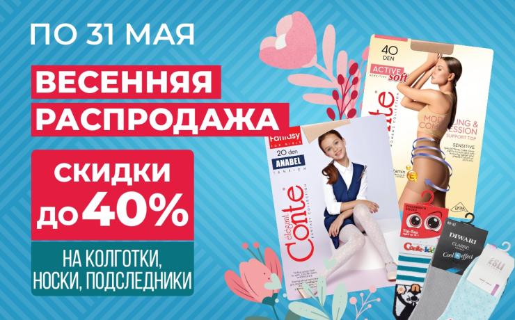 Акции
