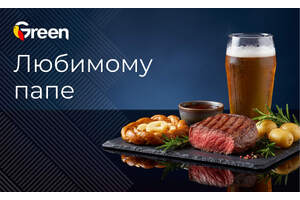 Любимому папе