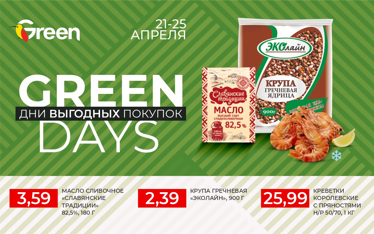 Наборы 7 Days Купить
